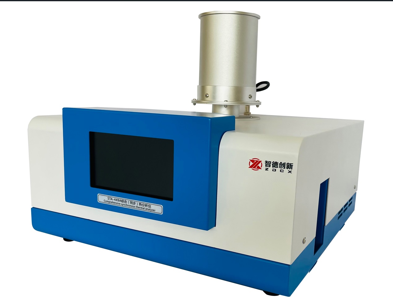 STA同步熱(rè)分(fēn)析儀